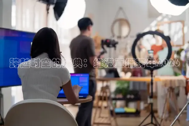 龙门直播下载