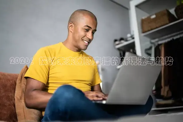 龙门足球直播