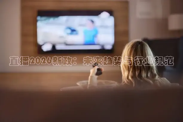 龙门直播官网
