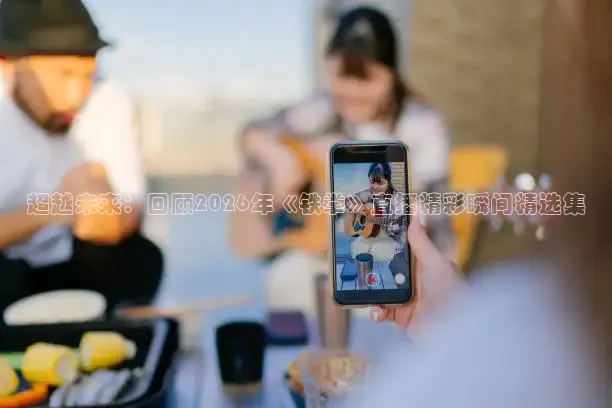 龙门直播体育